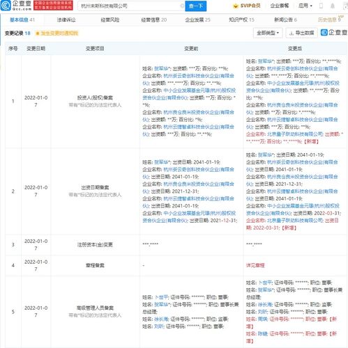 計(jì)算機(jī)軟硬件 數(shù)字時(shí)代的雙翼