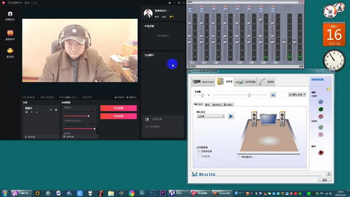 賈爽 電腦自帶的集成聲卡無(wú)聲音或麥克風(fēng)無(wú)聲的解決方法