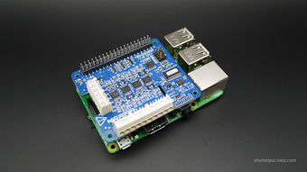 基于樹莓派的數(shù)據(jù)采集方案MCC 118上手體驗(yàn)