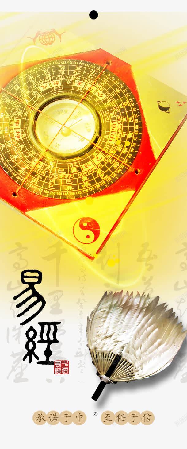 太極生萬象 易經(jīng)數(shù)字元素在現(xiàn)代廣告設(shè)計中的創(chuàng)意融合