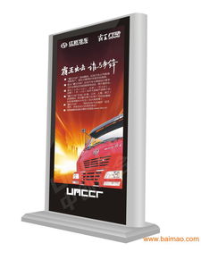 75寸戶外廣告機 內(nèi)置空調(diào)，打造全天候高效數(shù)字展覽新標桿