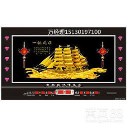 個性定制廣告禮品電子數(shù)碼萬年歷 創(chuàng)新數(shù)字廣告制作的藝術(shù)